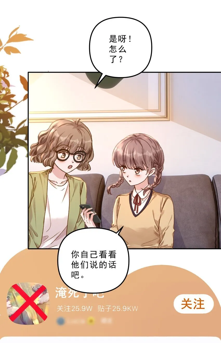 065 我的老婆不能让别人欺负了！！ 第5页
