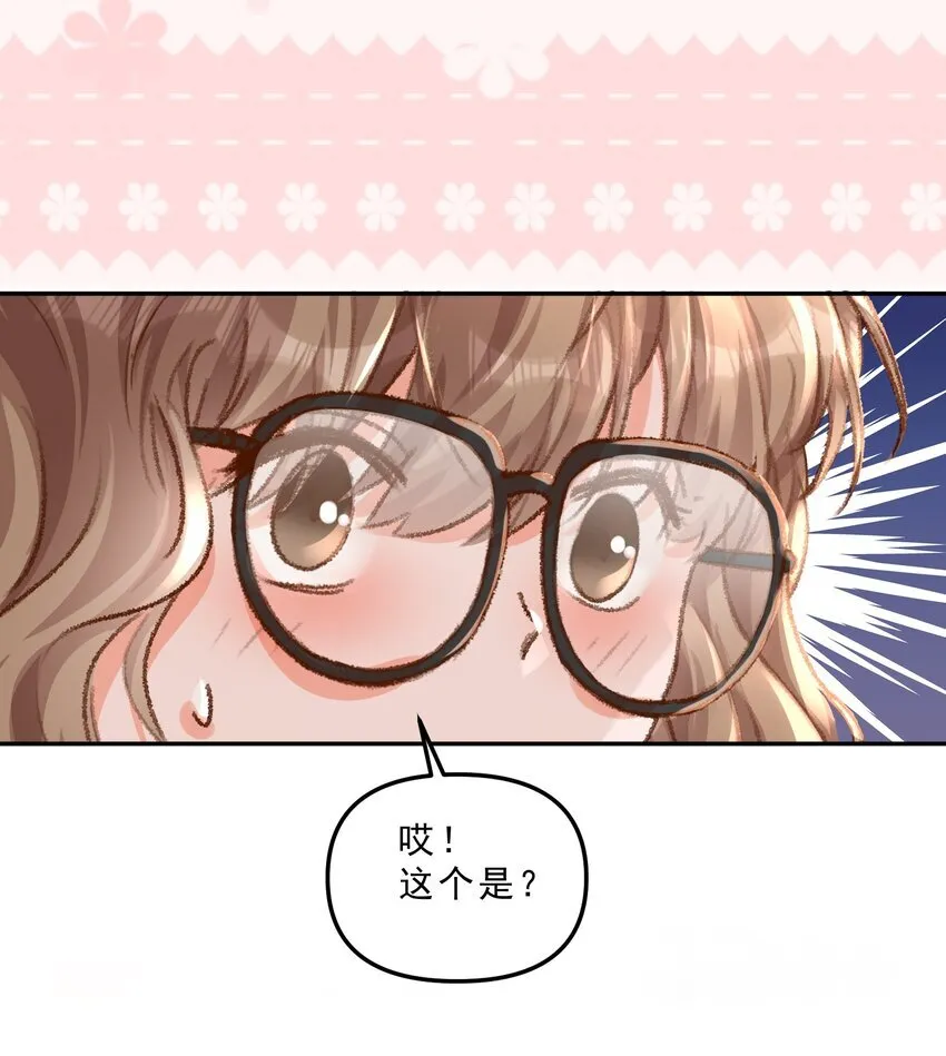 065 我的老婆不能让别人欺负了！！ 第13页