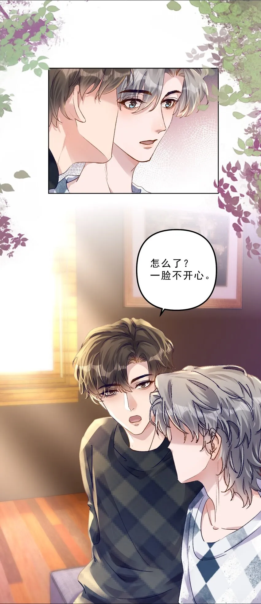 065 我的老婆不能让别人欺负了！！ 第16页