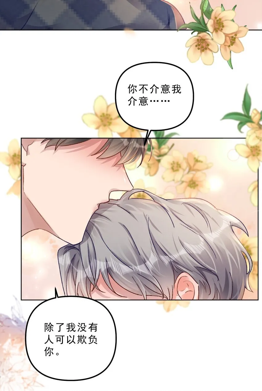 065 我的老婆不能让别人欺负了！！ 第22页