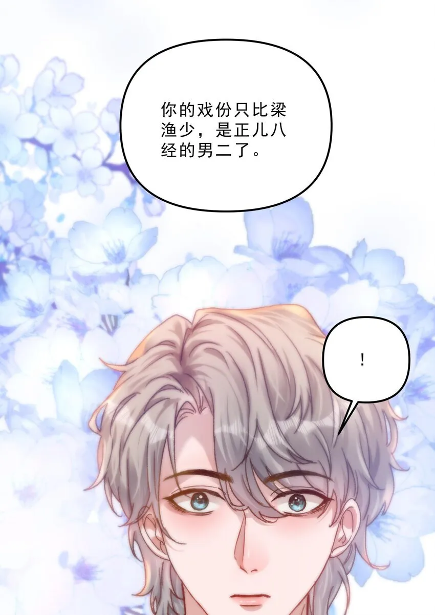 065 我的老婆不能让别人欺负了！！ 第30页