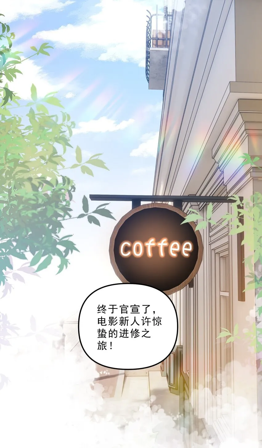 066 他这嘴你受得了？！ 第4页