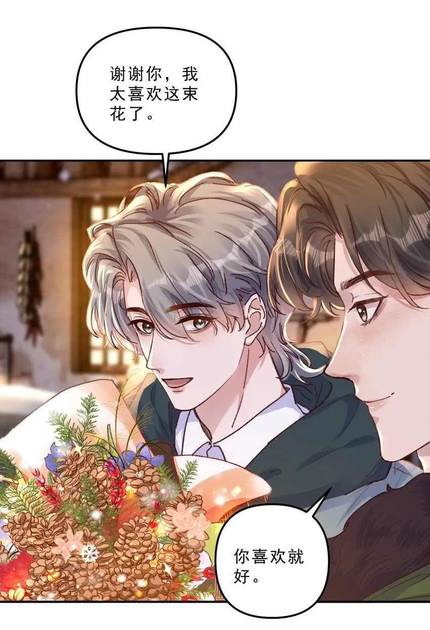 067 生日快乐！ 第34页