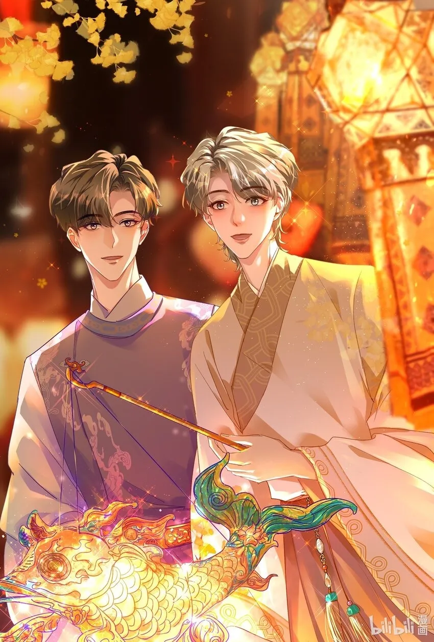 春节 快乐！ 第1页