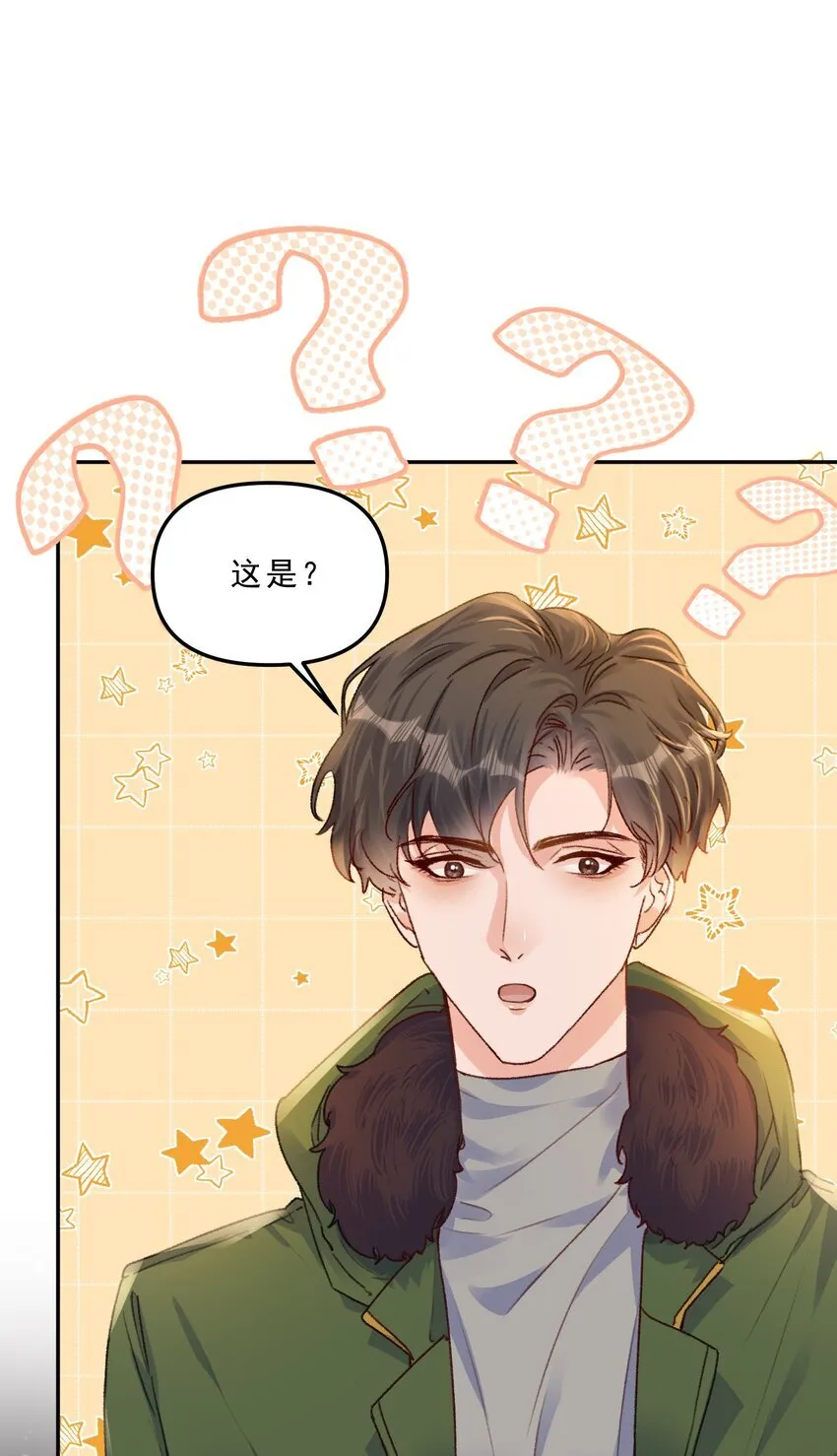 068 你可爱的让我无法自拔！ 第4页