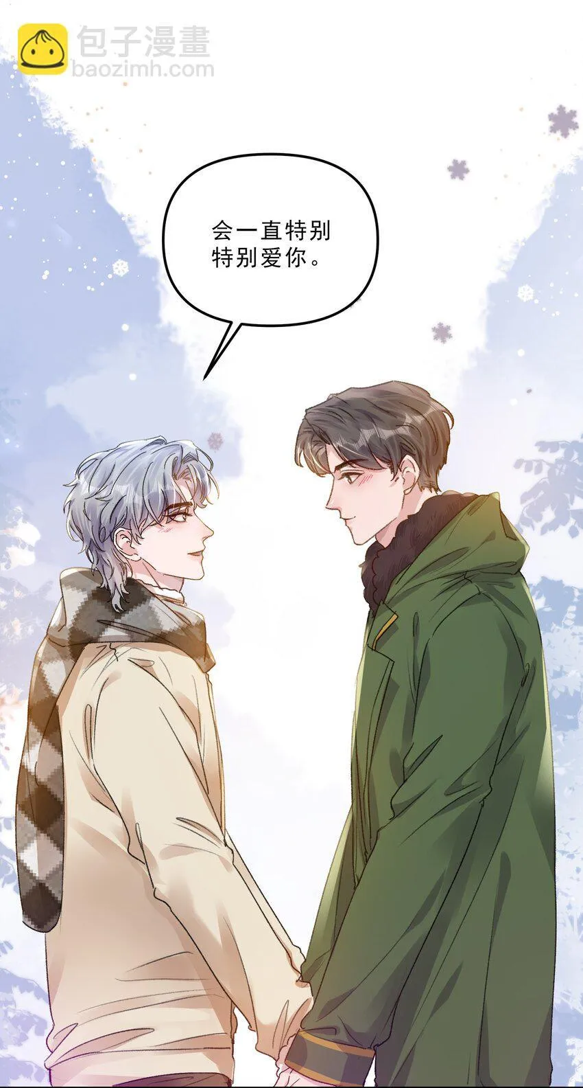 068 你可爱的让我无法自拔！ 第23页