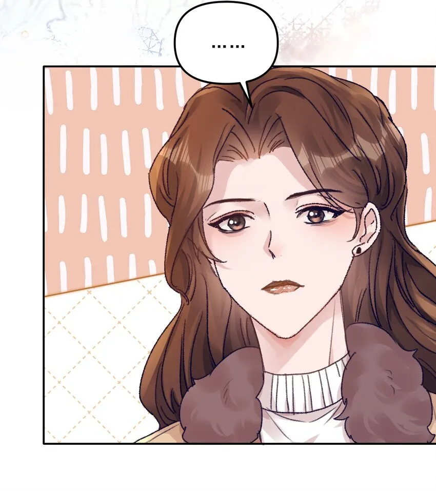 070 我要结婚了！ 第18页