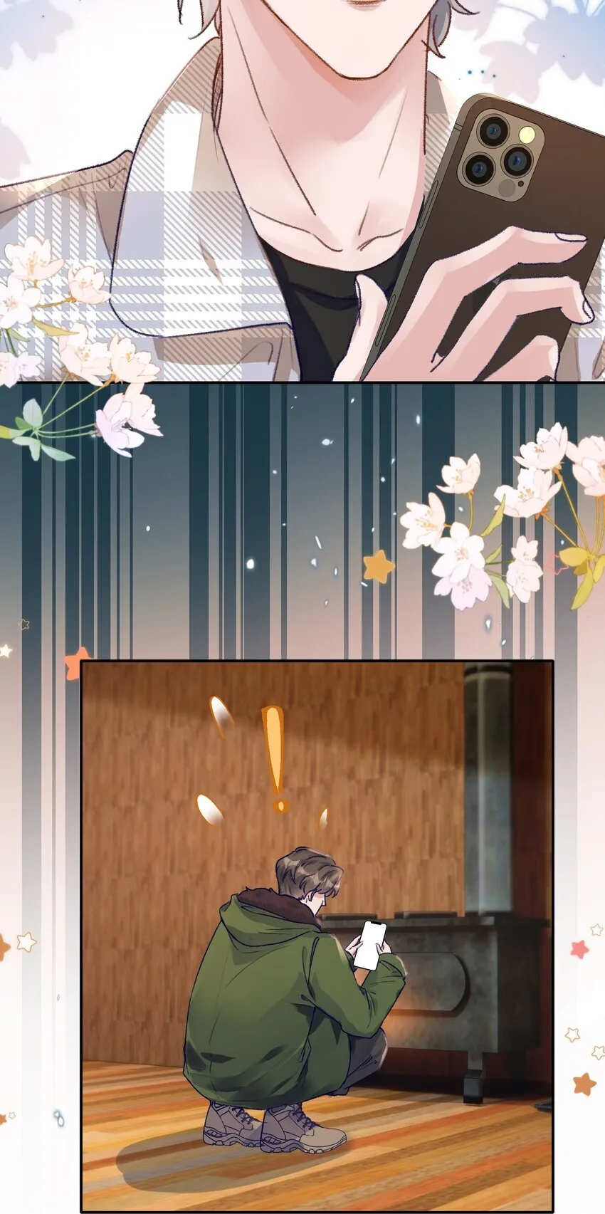 070 我要结婚了！ 第33页