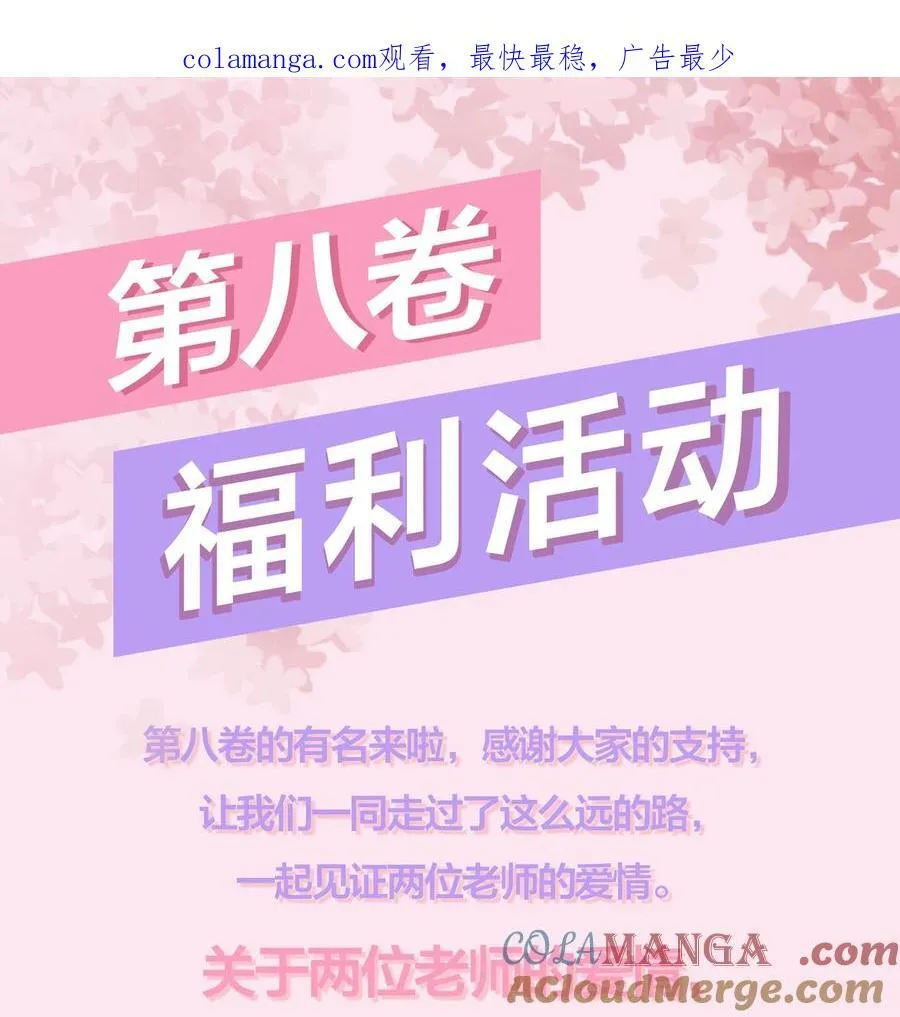 福利 活动 3 第1页