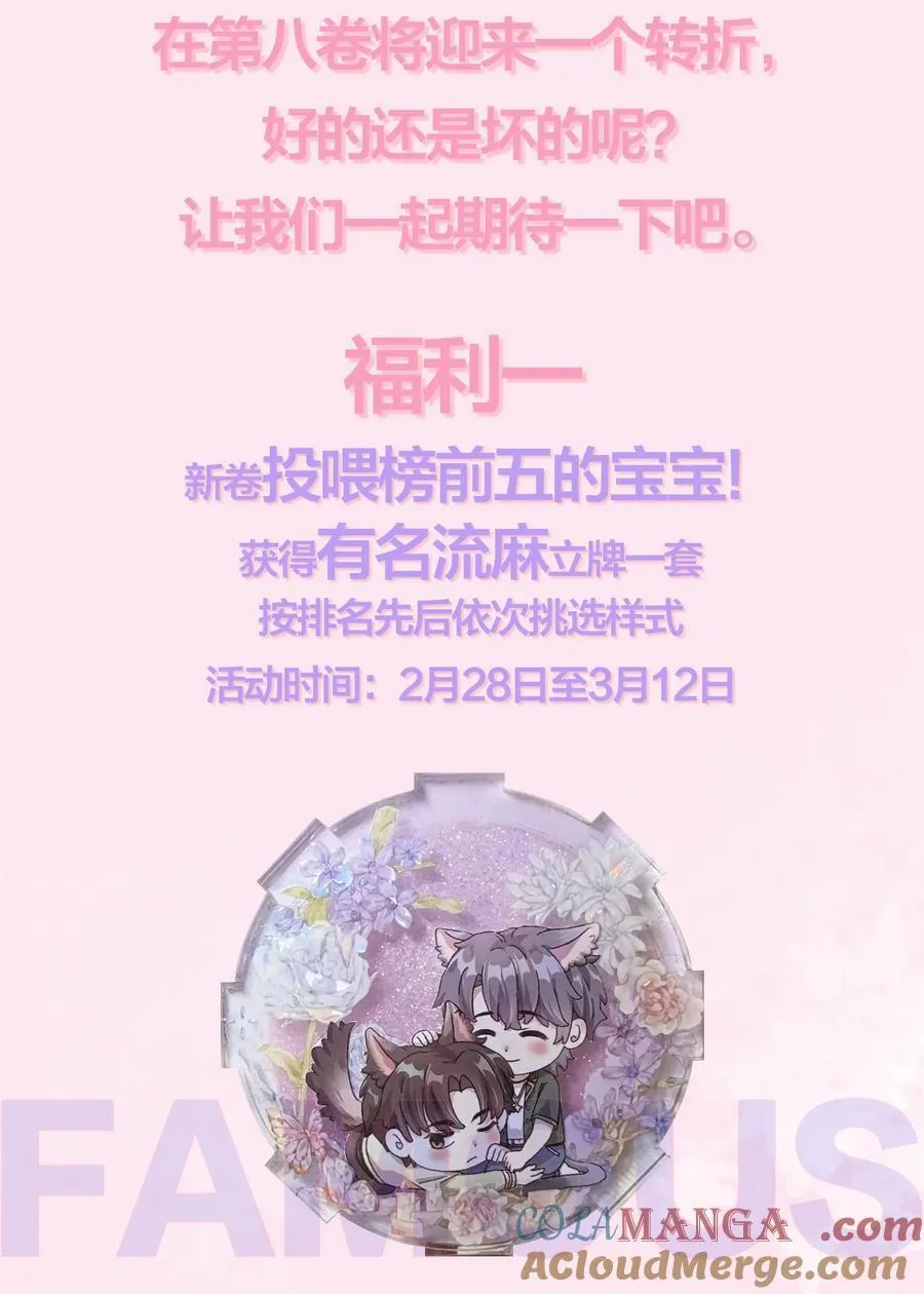 福利 活动 3 第2页