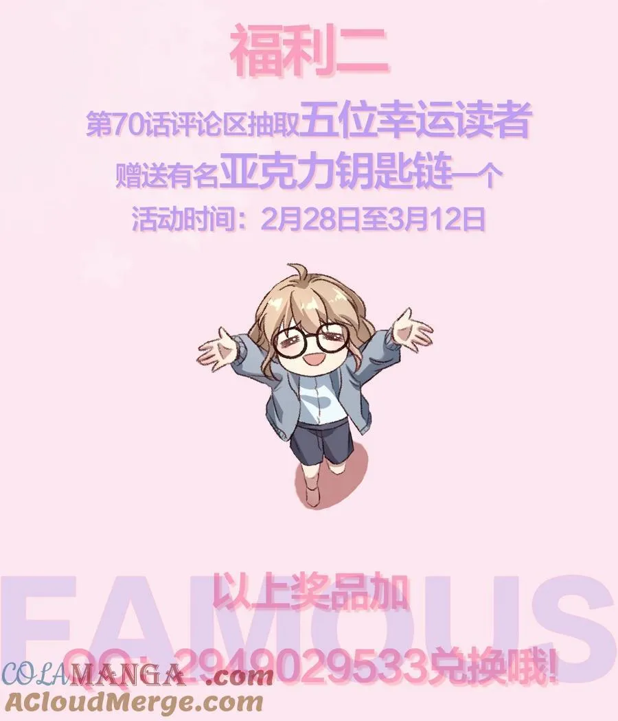 福利 活动 3 第3页