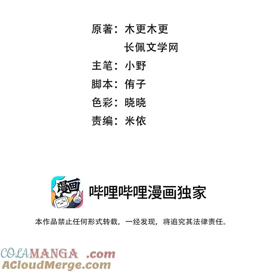 074 为了你，我愿意改变！ 第3页