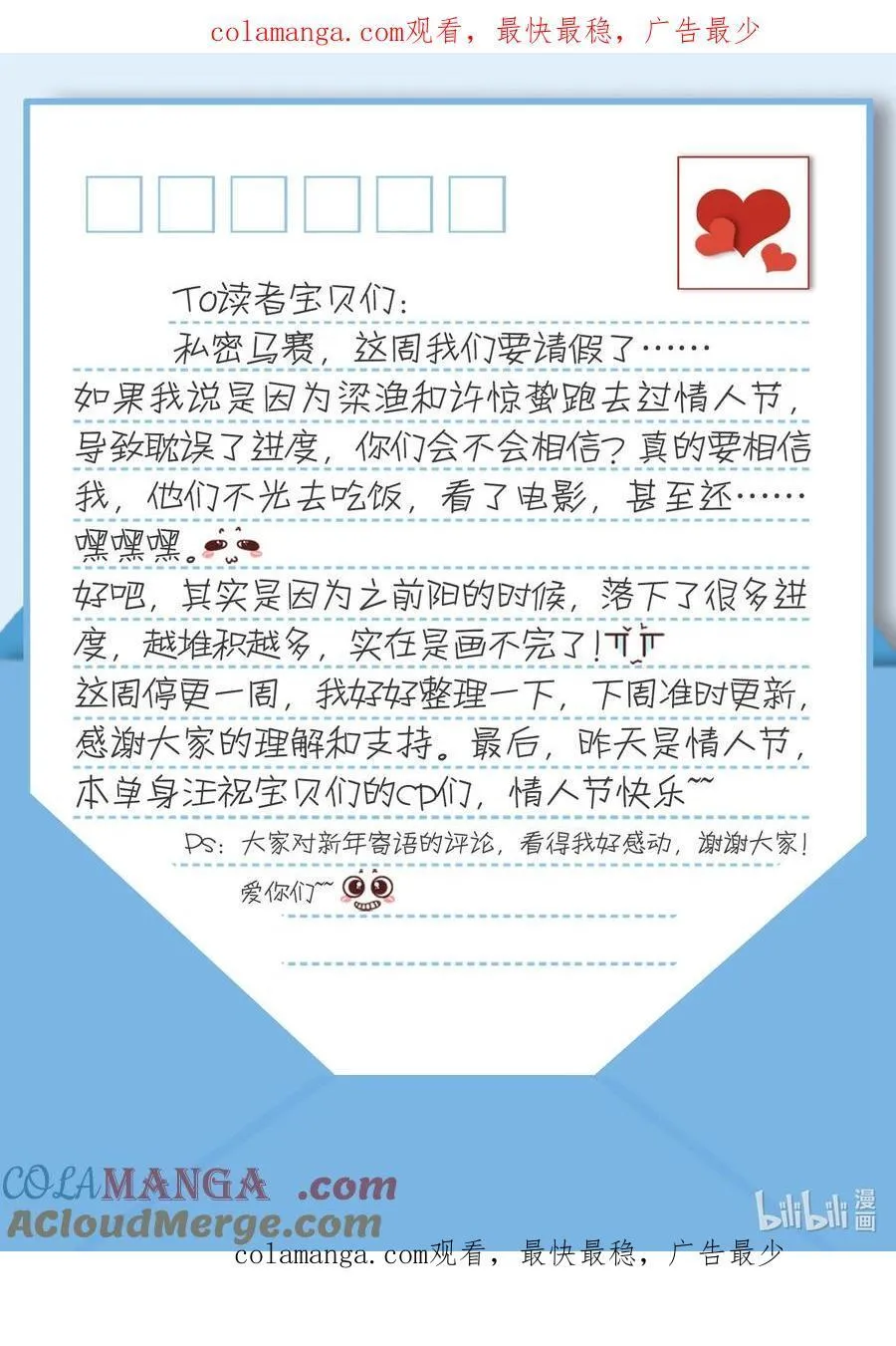 请假 条 第1页
