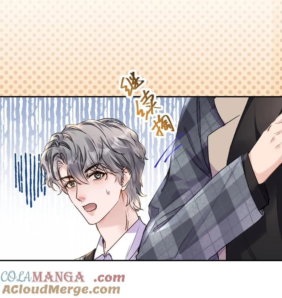 077 请把你们儿子“嫁”给我！ 第31页