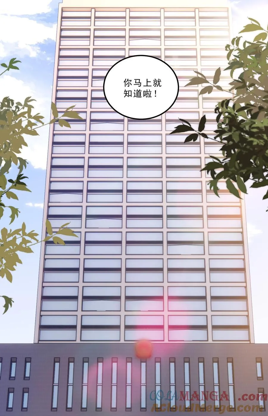 078 重要的事！ 第17页