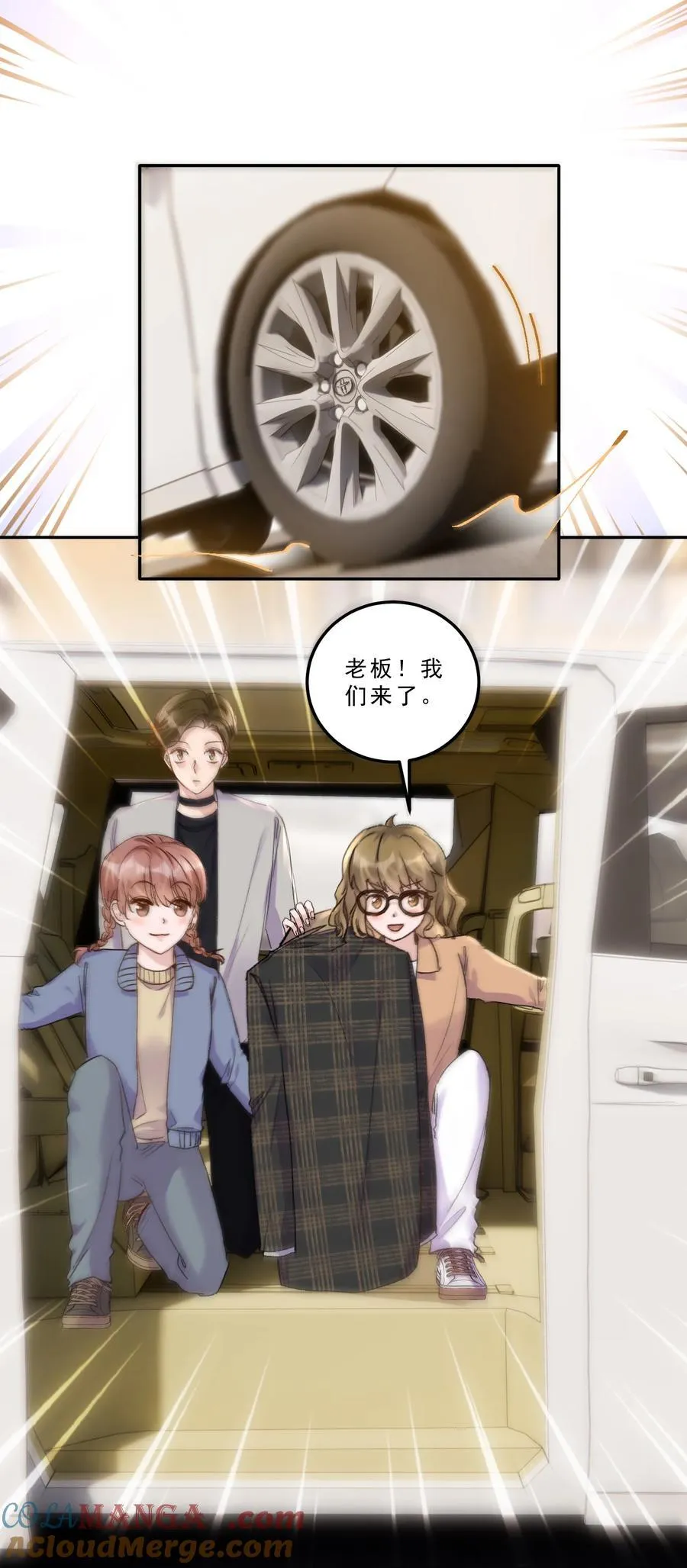 078 重要的事！ 第19页