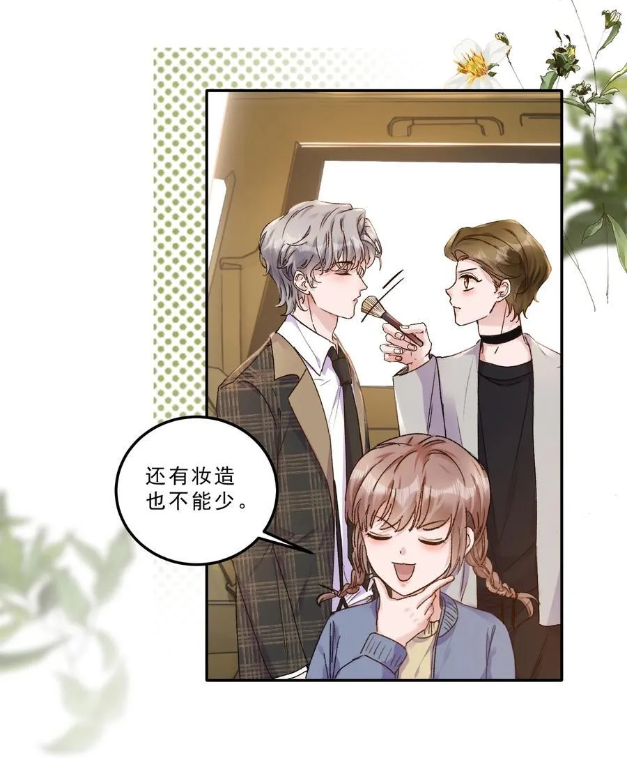 078 重要的事！ 第22页