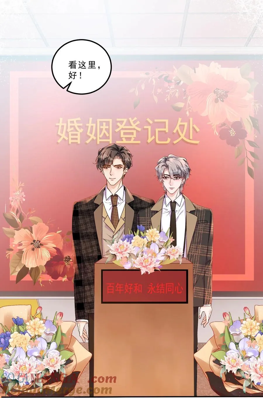 078 重要的事！ 第29页