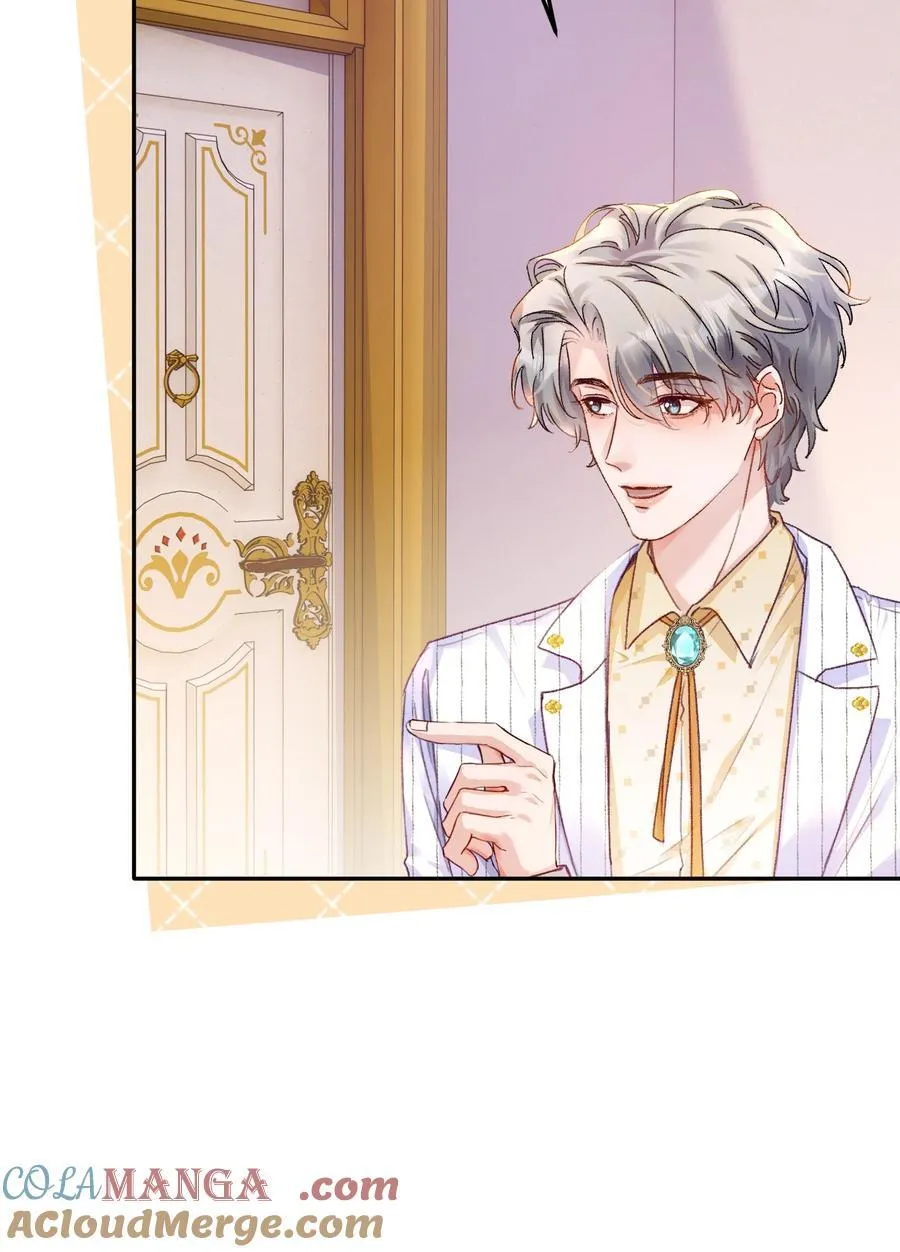 079 我才不会哭！ 第11页