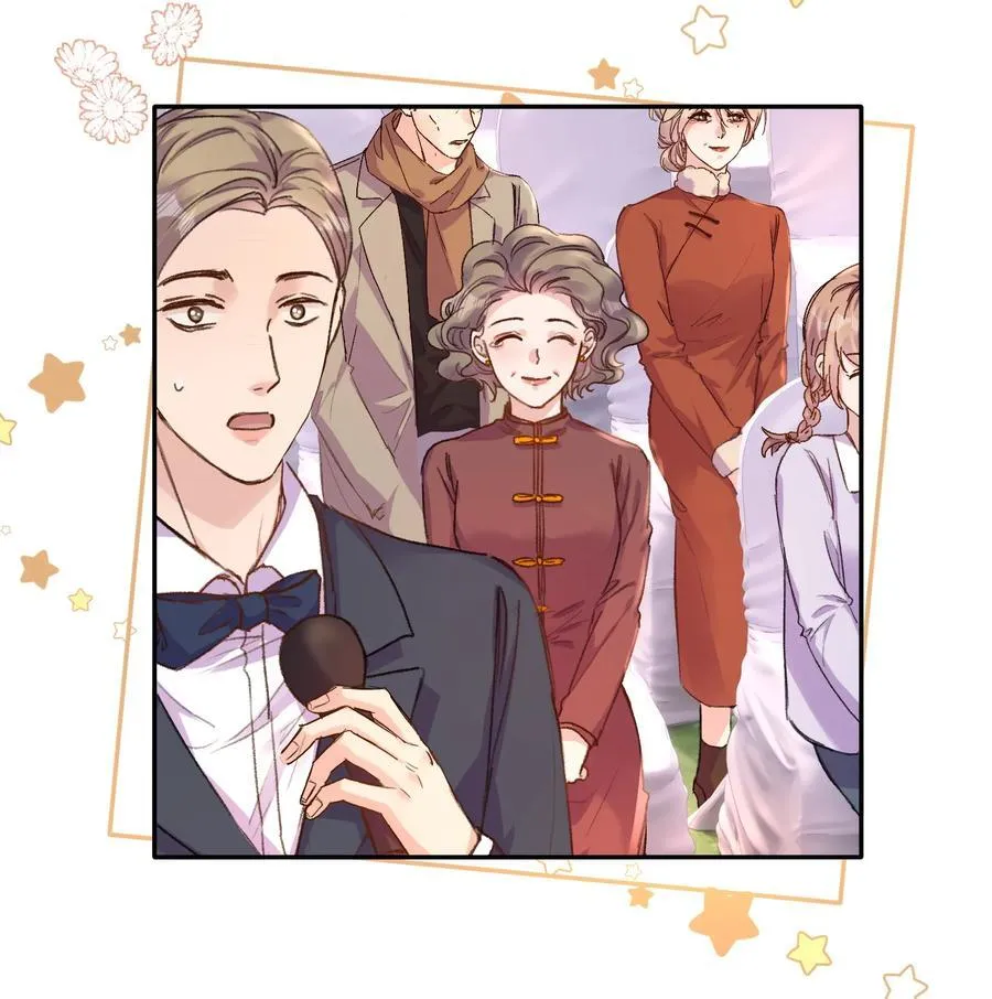 079 我才不会哭！ 第30页