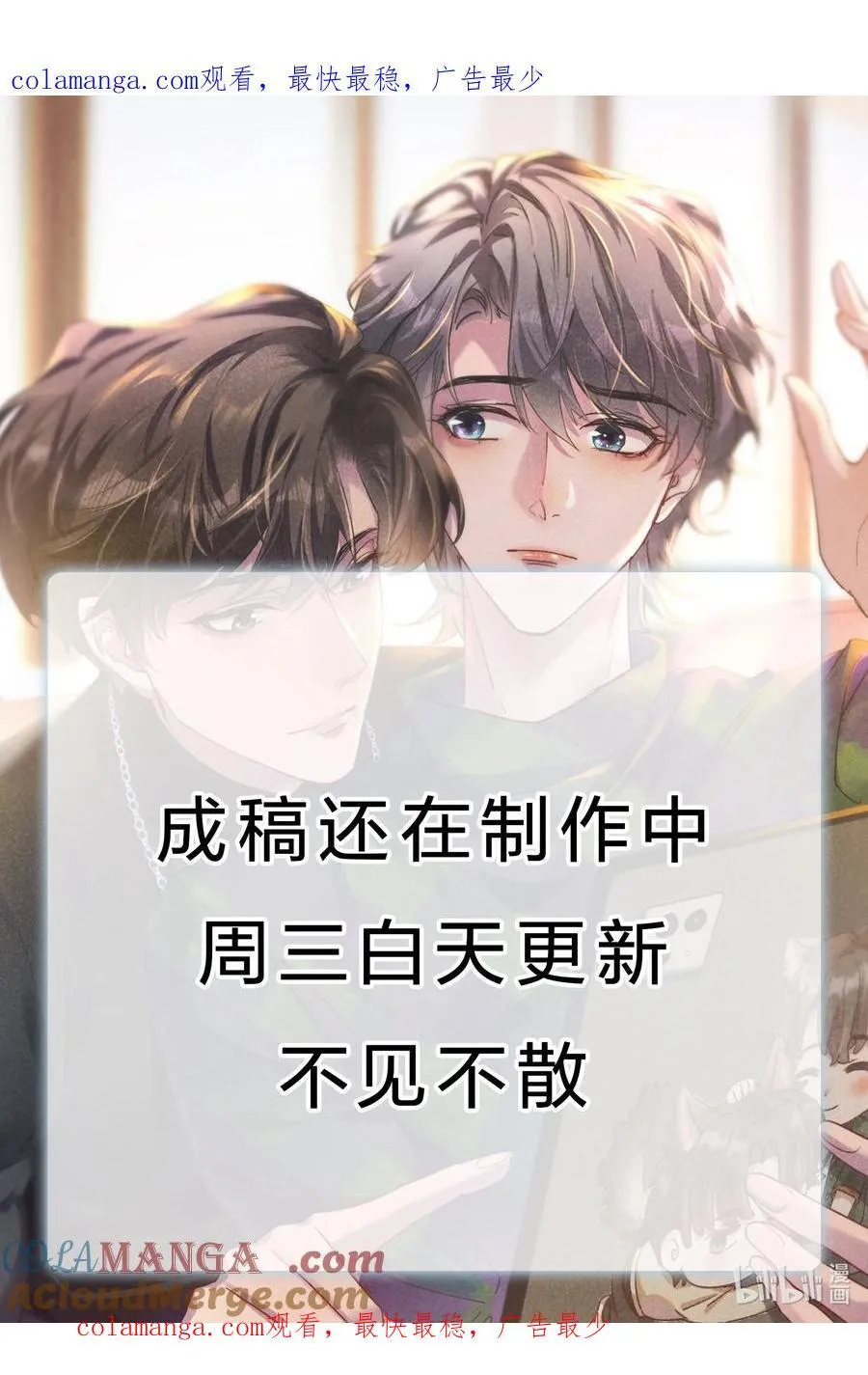延迟 更新 第1页