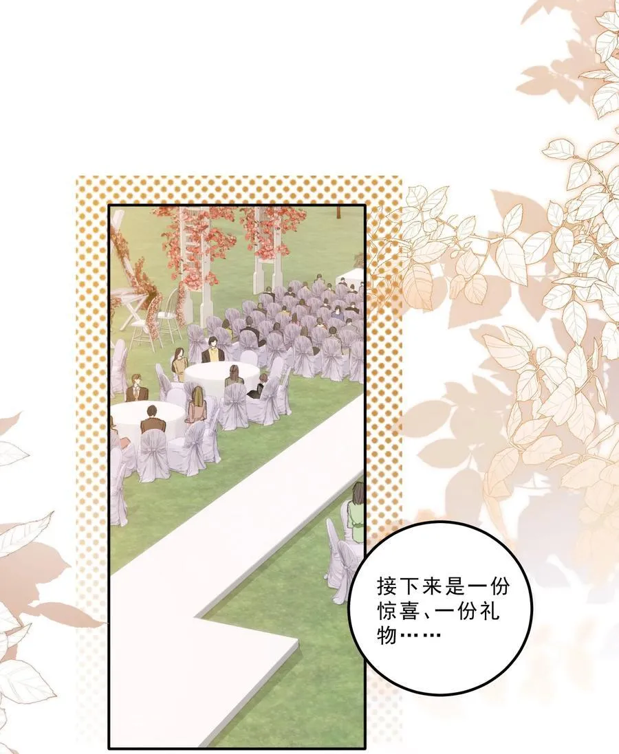 080 一起面对！ 第4页