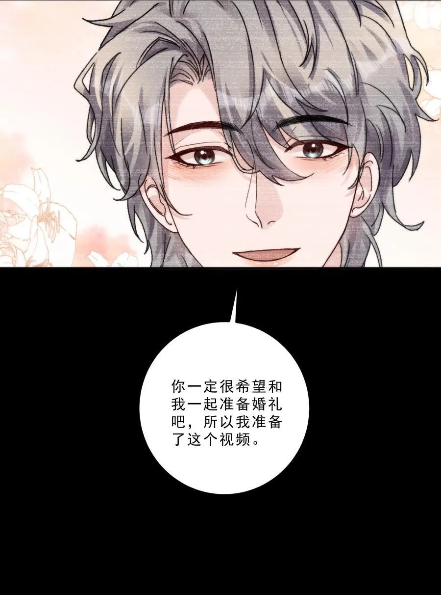 080 一起面对！ 第8页
