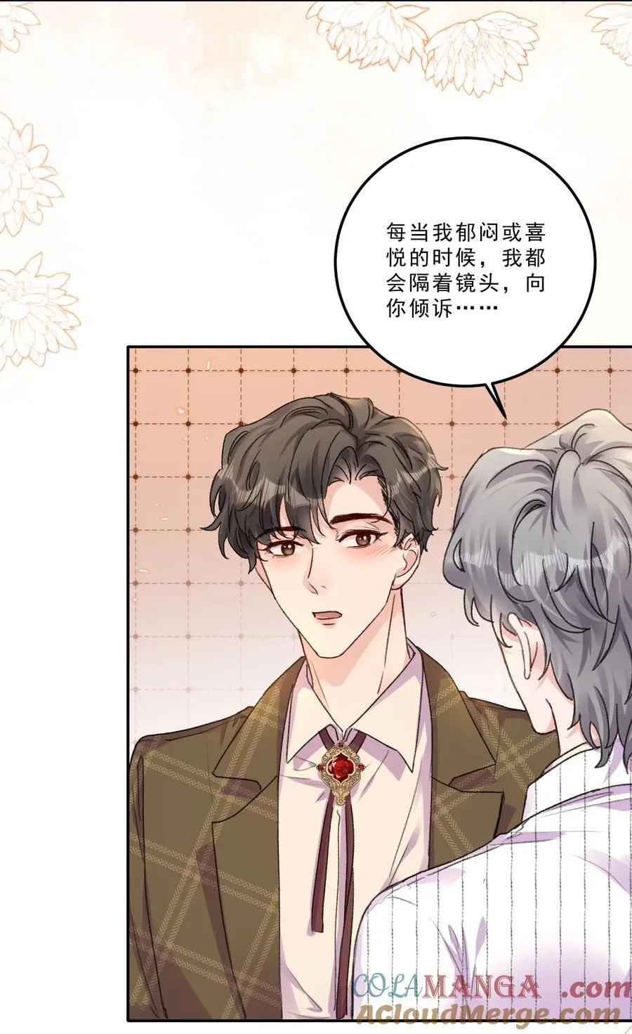 080 一起面对！ 第19页