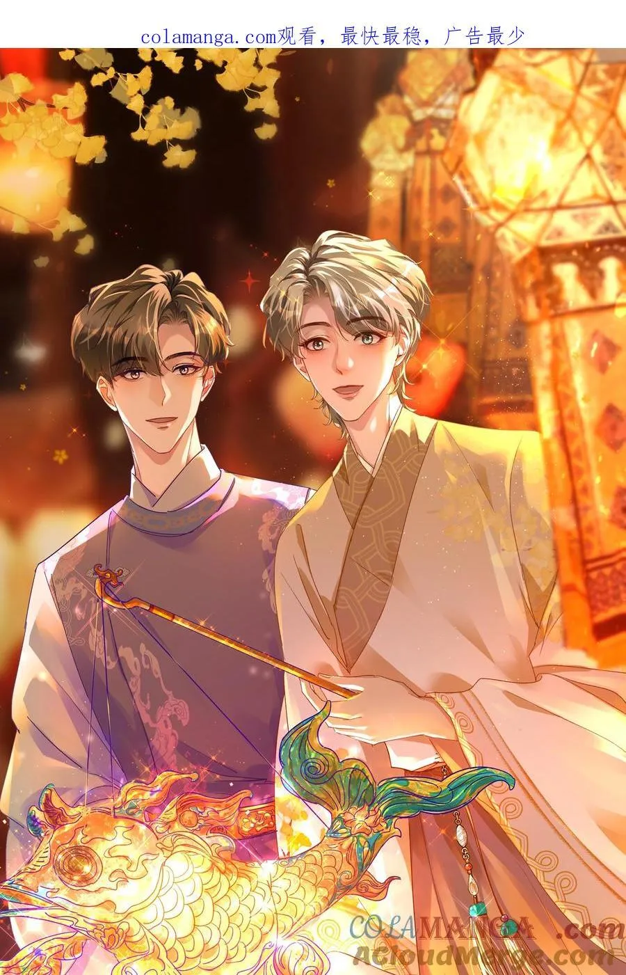 082 这也太奇怪了！ 第1页