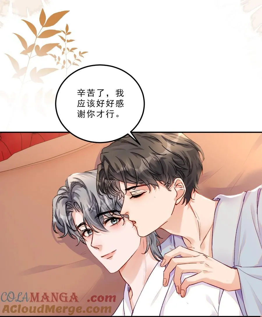 082 这也太奇怪了！ 第7页