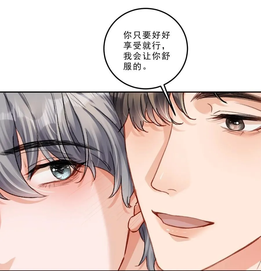 082 这也太奇怪了！ 第10页