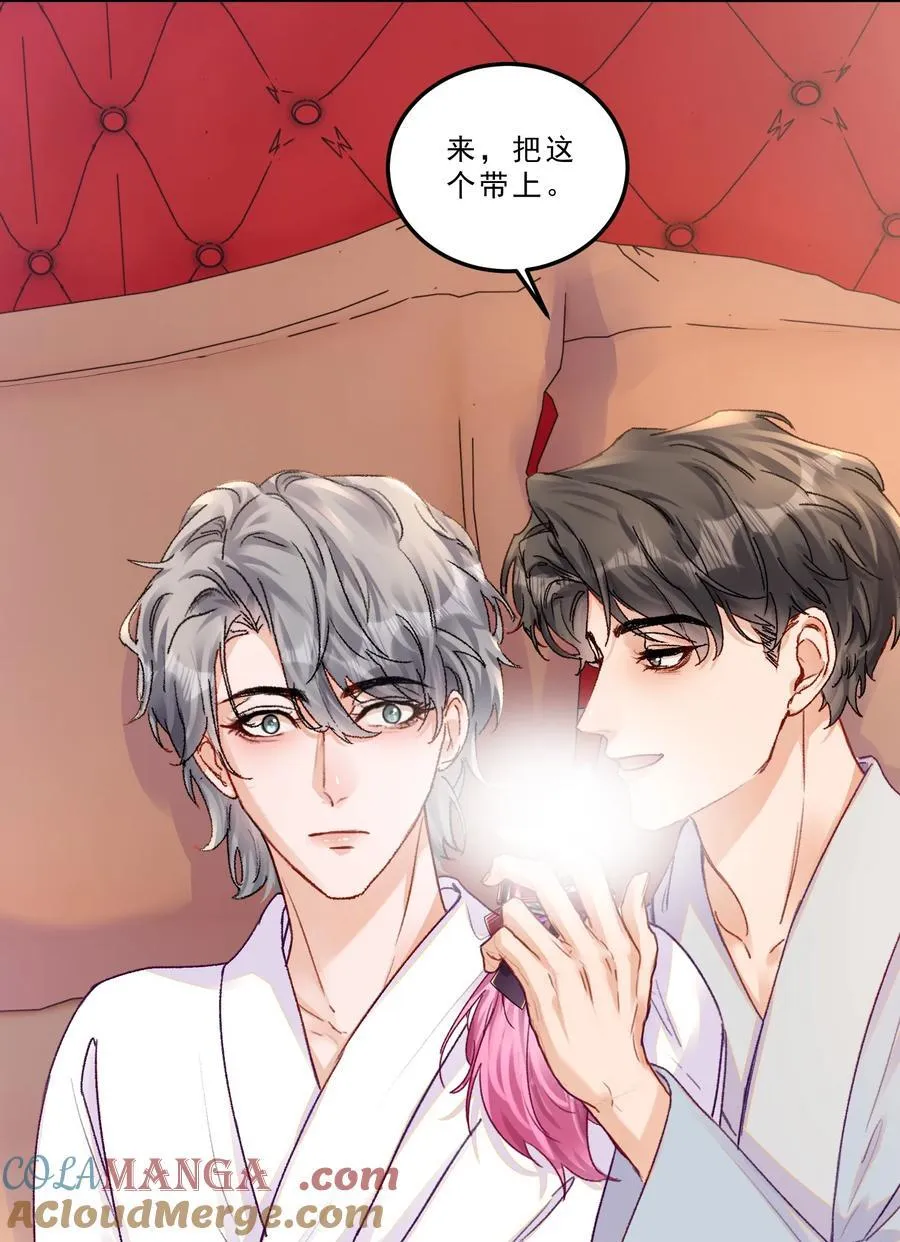 082 这也太奇怪了！ 第11页