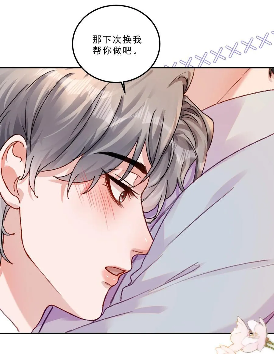 082 这也太奇怪了！ 第24页