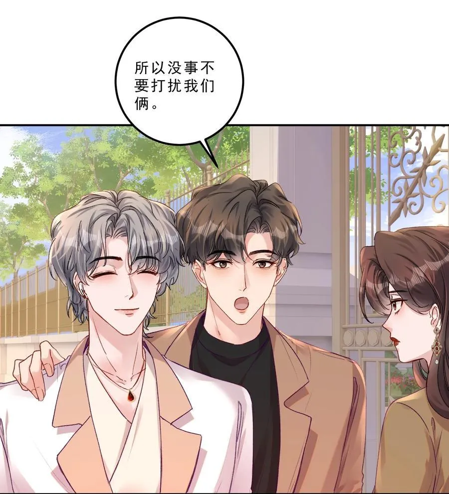 082 这也太奇怪了！ 第30页