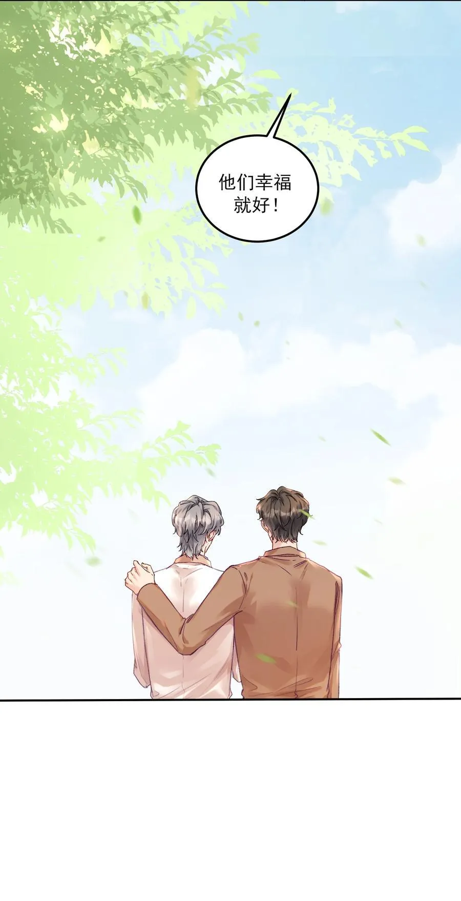 082 这也太奇怪了！ 第34页