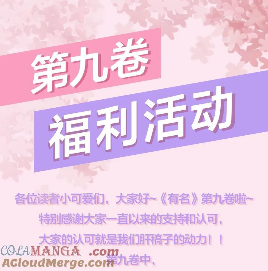 082 这也太奇怪了！ 第35页