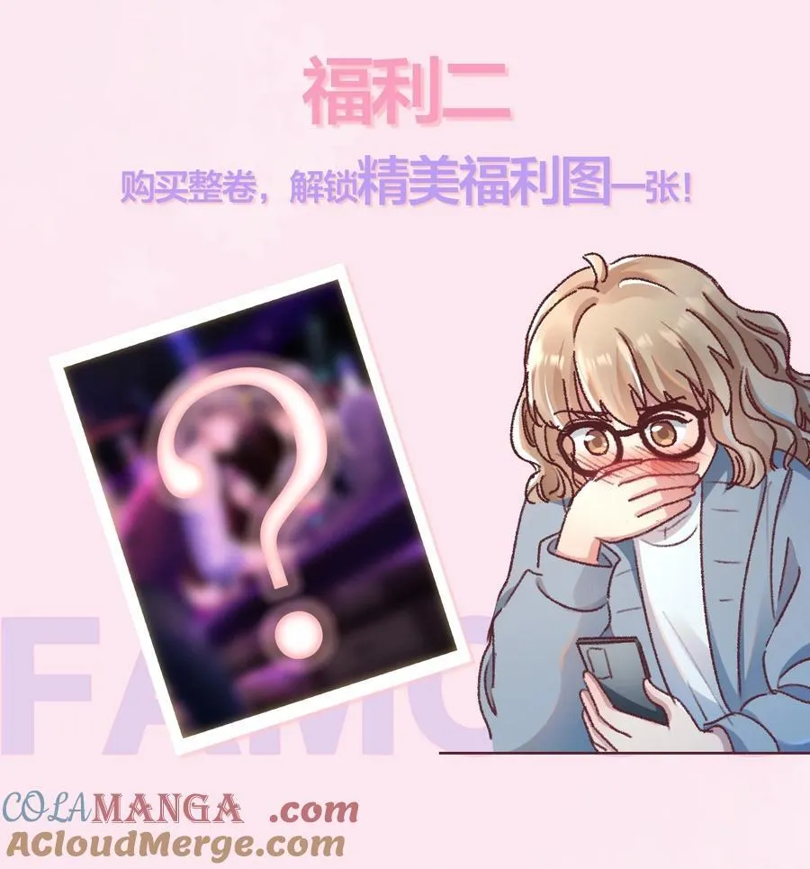 082 这也太奇怪了！ 第37页