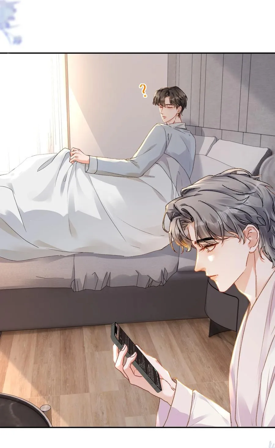 085 你们吵架了？！ 第6页