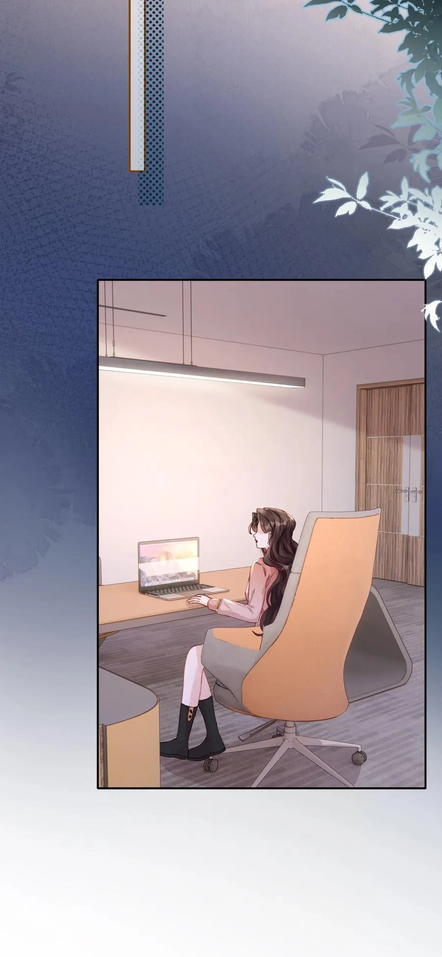 085 你们吵架了？！ 第26页