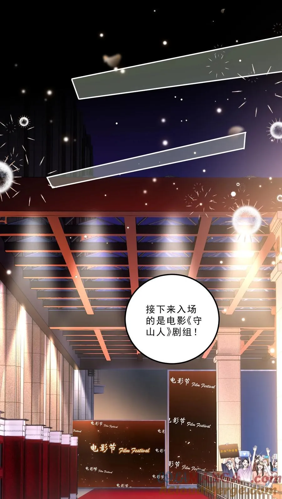 086 我会一直陪着你！ 第25页