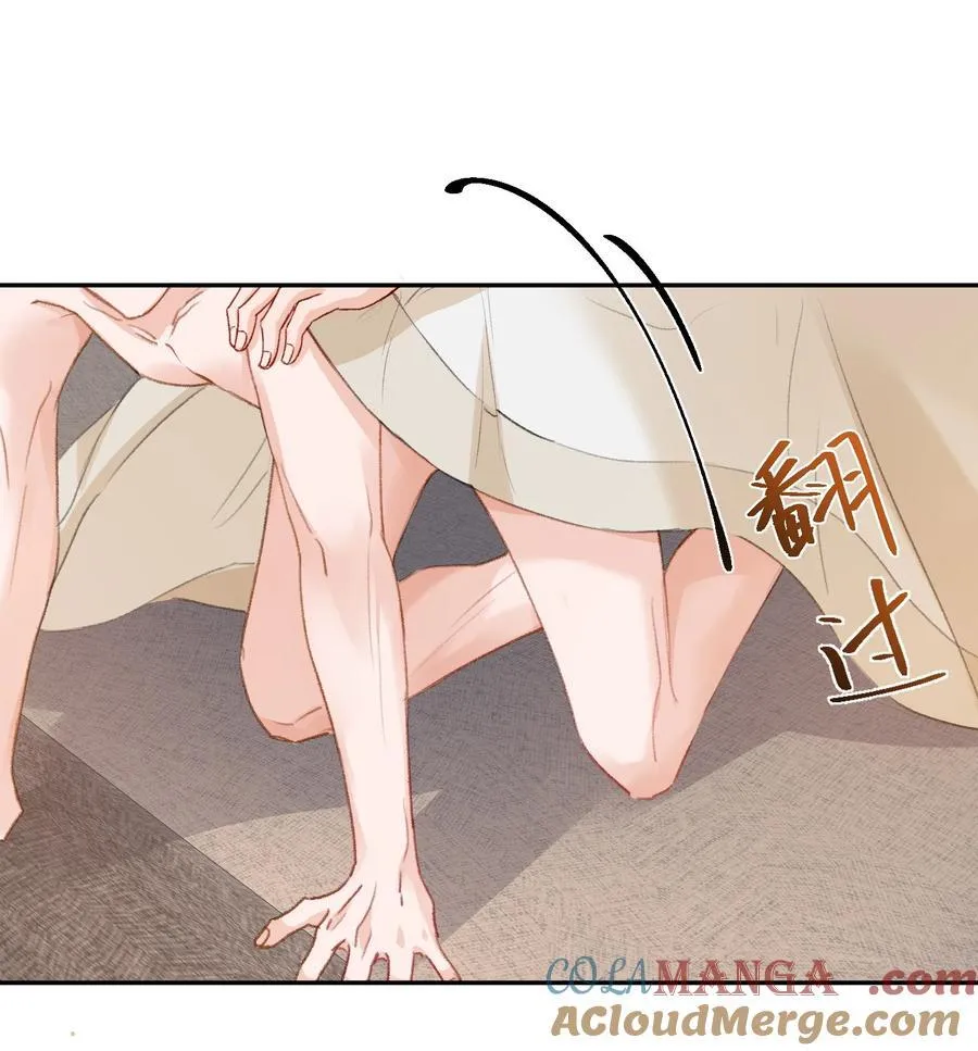 088 你试试不就知道了？ 第13页