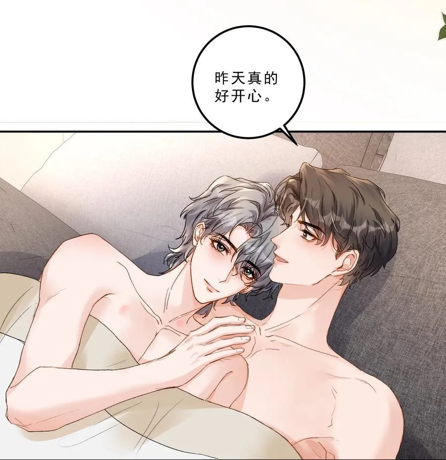 088 你试试不就知道了？ 第18页