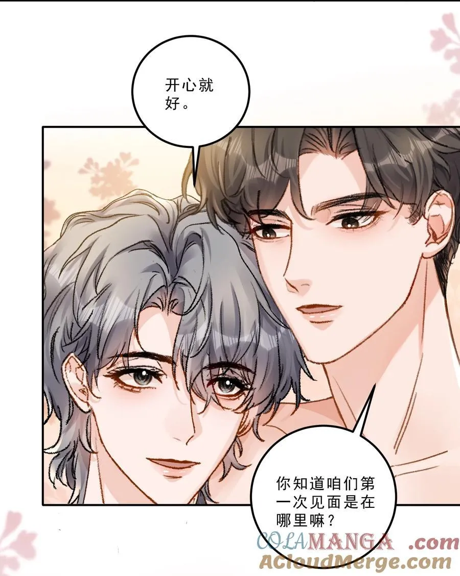 088 你试试不就知道了？ 第19页