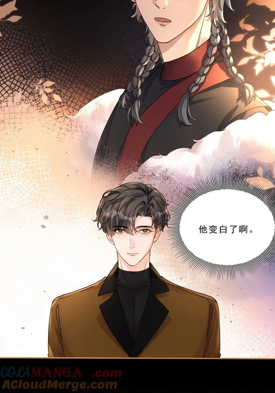 088 你试试不就知道了？ 第33页