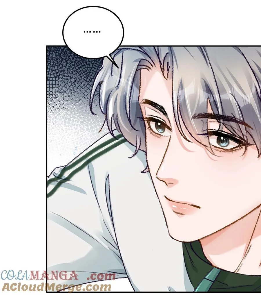090 该死的胜负欲！ 第17页