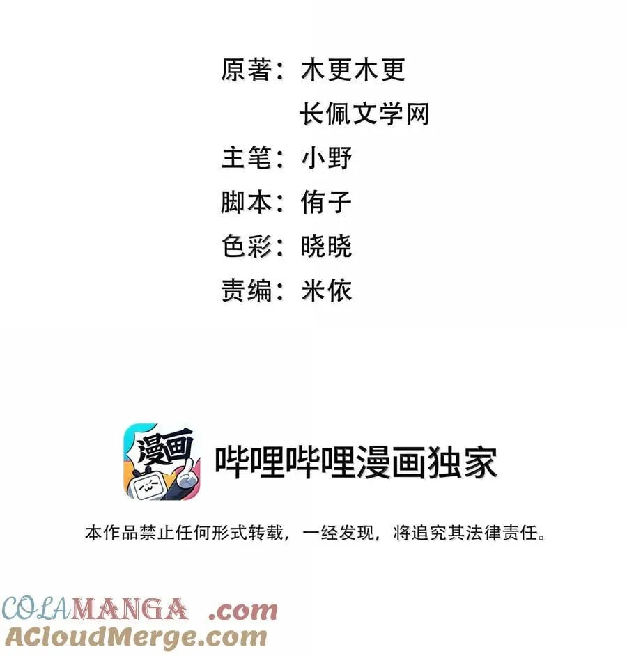 091 看我就够了！ 第3页