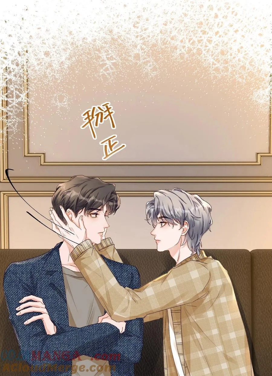 091 看我就够了！ 第17页