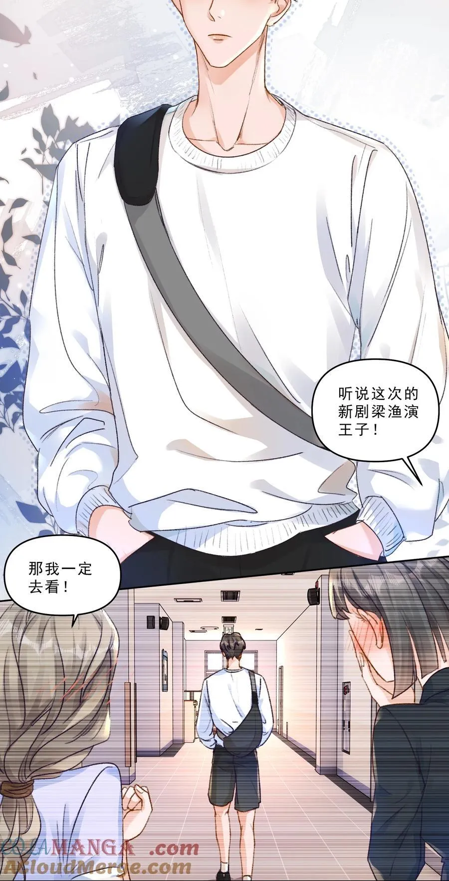 094 王子和恶龙？ 第9页