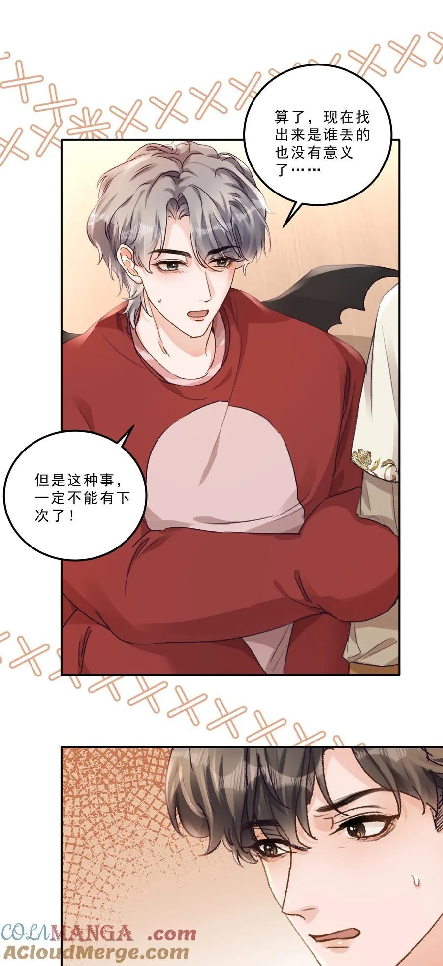 094 王子和恶龙？ 第29页