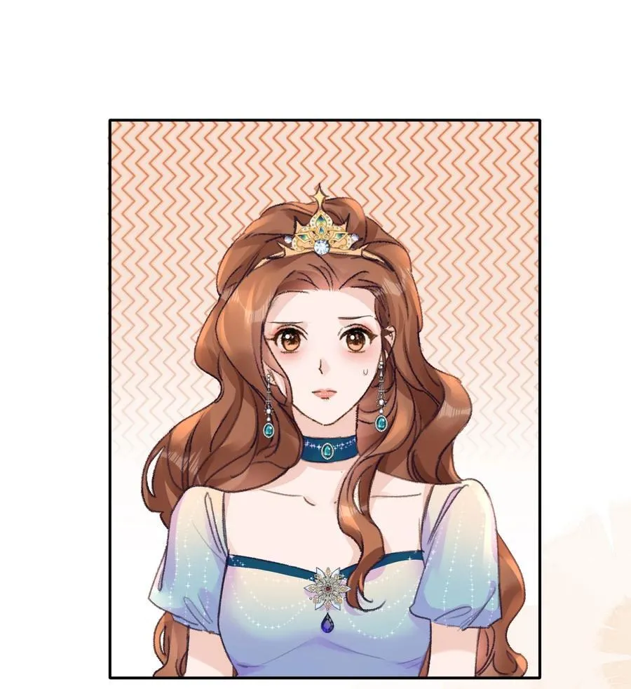 094 王子和恶龙？ 第32页